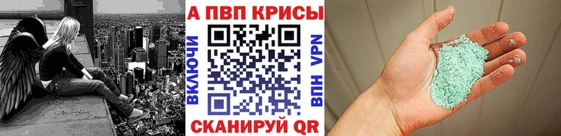 хочу наркоту  Бузулук  A PVP VHQ 