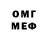 Метадон VHQ weter cwobod