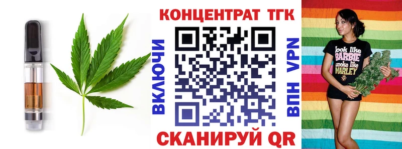 мега   Бузулук  Еда ТГК конопля  купить наркоту 