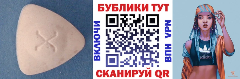сайты даркнета Telegram Бузулук Ecstasy бентли