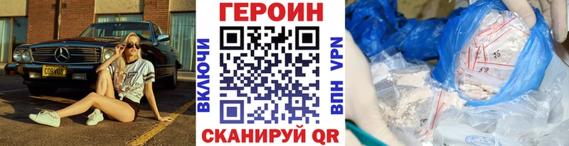Героин афганец закладка Бузулук