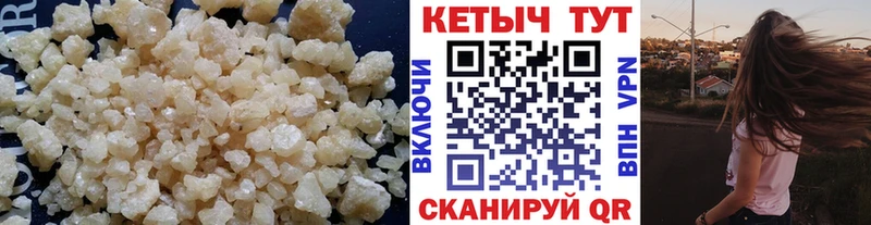 Кетамин ketamine  Бузулук 