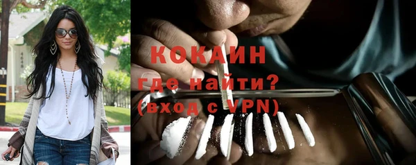 кокаин перу Богородск