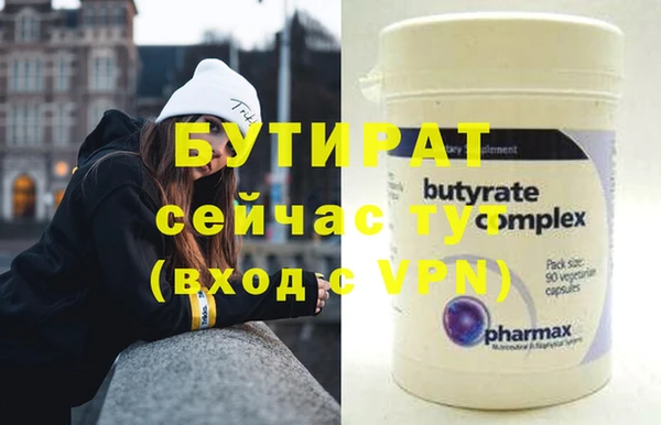 мяу мяу мука Осташков