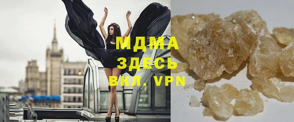 скорость mdpv Богородицк