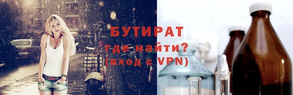 гашик Балахна