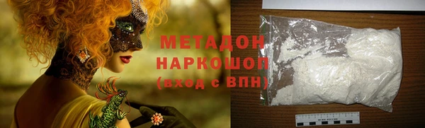 дурь Беломорск