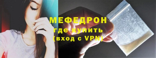 кокаин перу Богородск