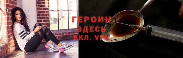 кокаин перу Богородск