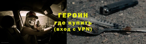Альфа ПВП Осинники