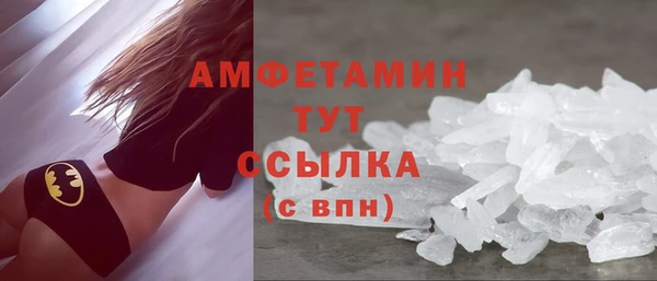 скорость mdpv Богородицк