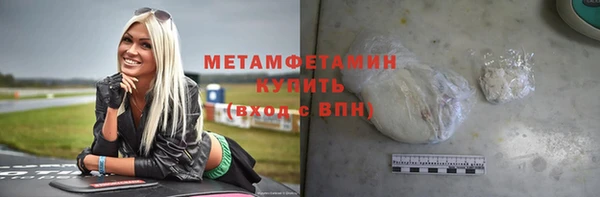 кокаин перу Богородск