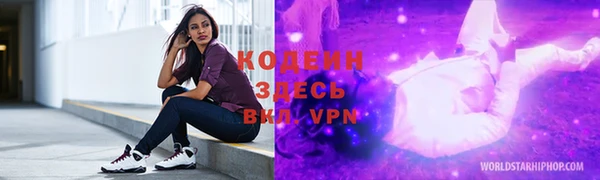 кокаин перу Богородск