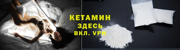 соль ск Карталы