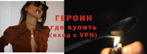 кокаин перу Богородск