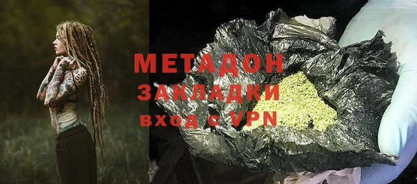 МДМА Белоозёрский