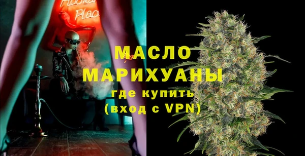 кокаин перу Богородск