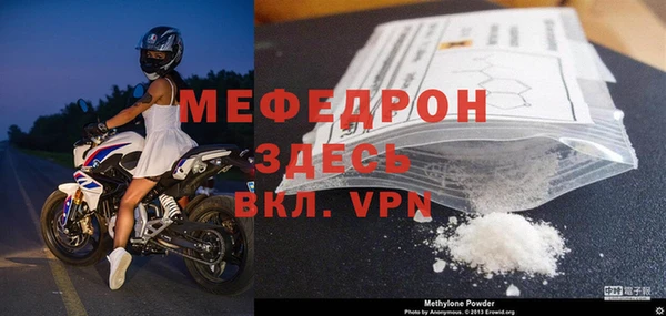 кокаин перу Богородск