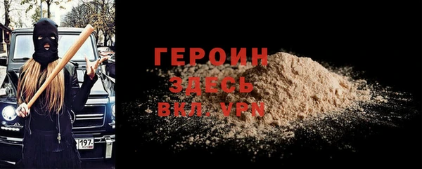 скорость mdpv Богородицк