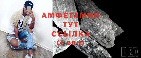 кокаин перу Богородск