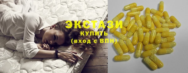 МДМА Белоозёрский