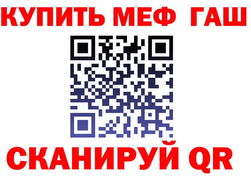 ГЕРОИН белый tor это OMG Бузулук
