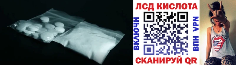 ЛСД экстази кислота  Бузулук 