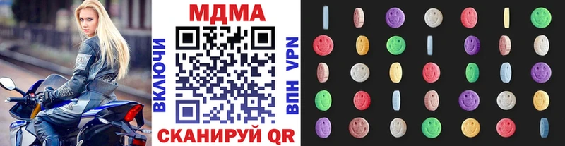как найти   Бузулук  MDMA кристаллы 