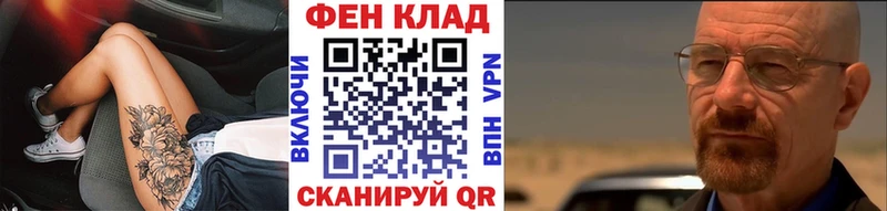 мега ССЫЛКА  Бузулук  Метамфетамин витя 