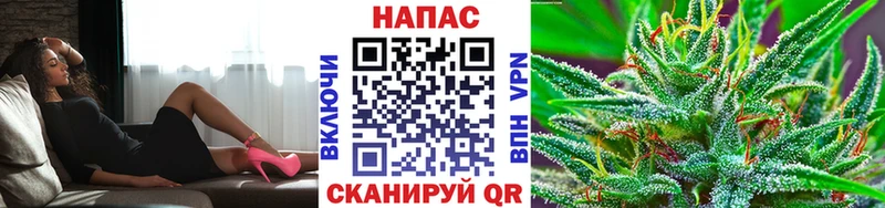Марихуана семена  Бузулук 